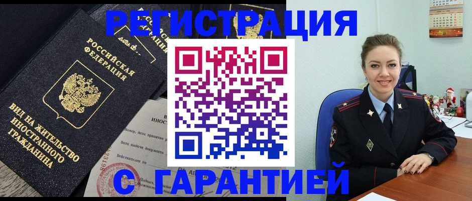 форма 3 в Краснозаводске